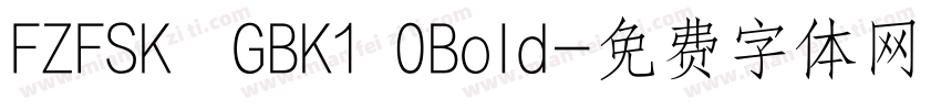 FZFSK  GBK1 0Bold字体转换